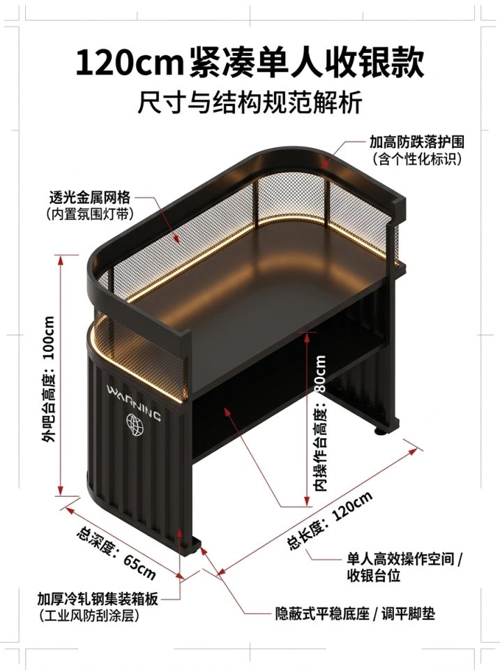 工业风吧台收银台酒吧清吧小酒馆健身房商用集装箱铁艺前台接待台