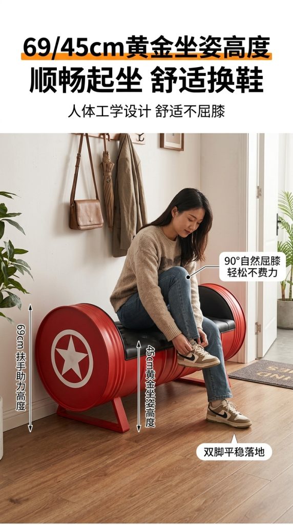 工业风长凳卡座复古美式酒吧ktv沙发油桶服装店试鞋凳创意长条椅 - 产品图片