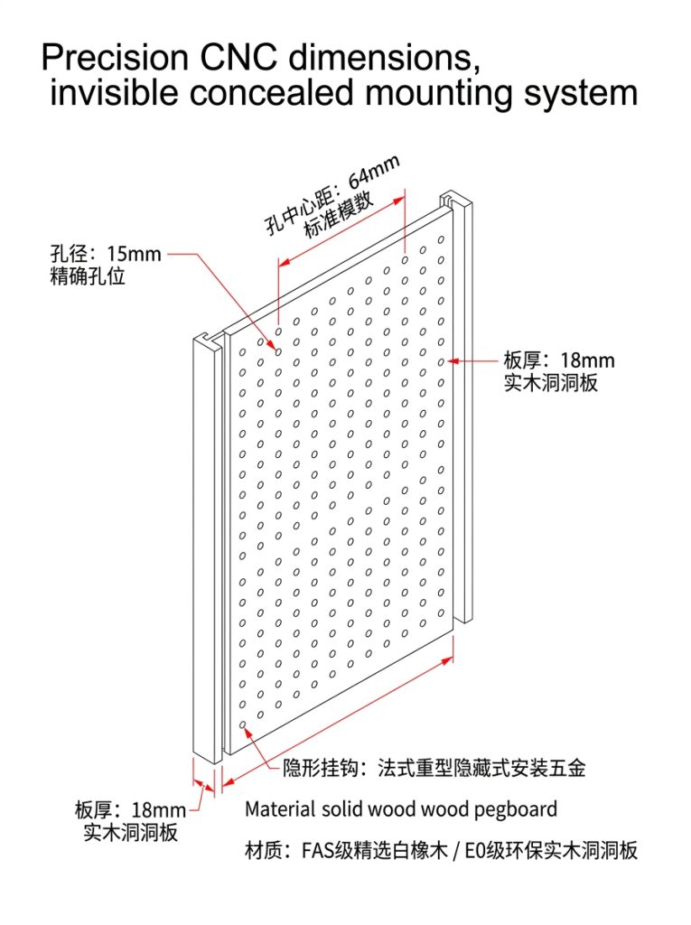 壁挂洞洞板 / Pegboard - 主图