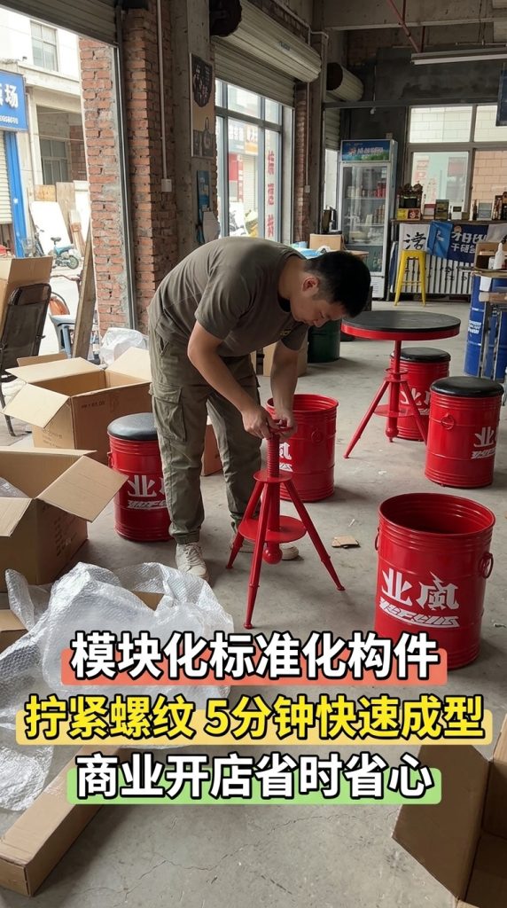 工业风桌椅组合网红奶茶店咖啡厅等候接待区域酒吧清吧露营风桌椅 - 产品图片