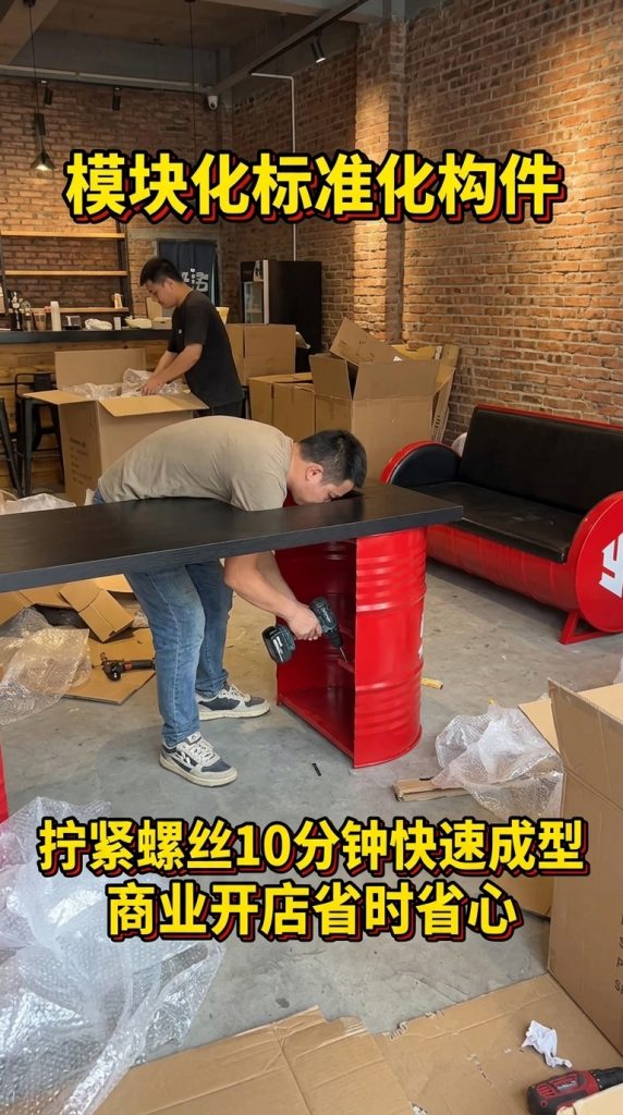 工业风卡座沙发凳酒吧咖啡厅奶茶店清吧定制铁艺创意油桶桌椅组合 - 产品图片