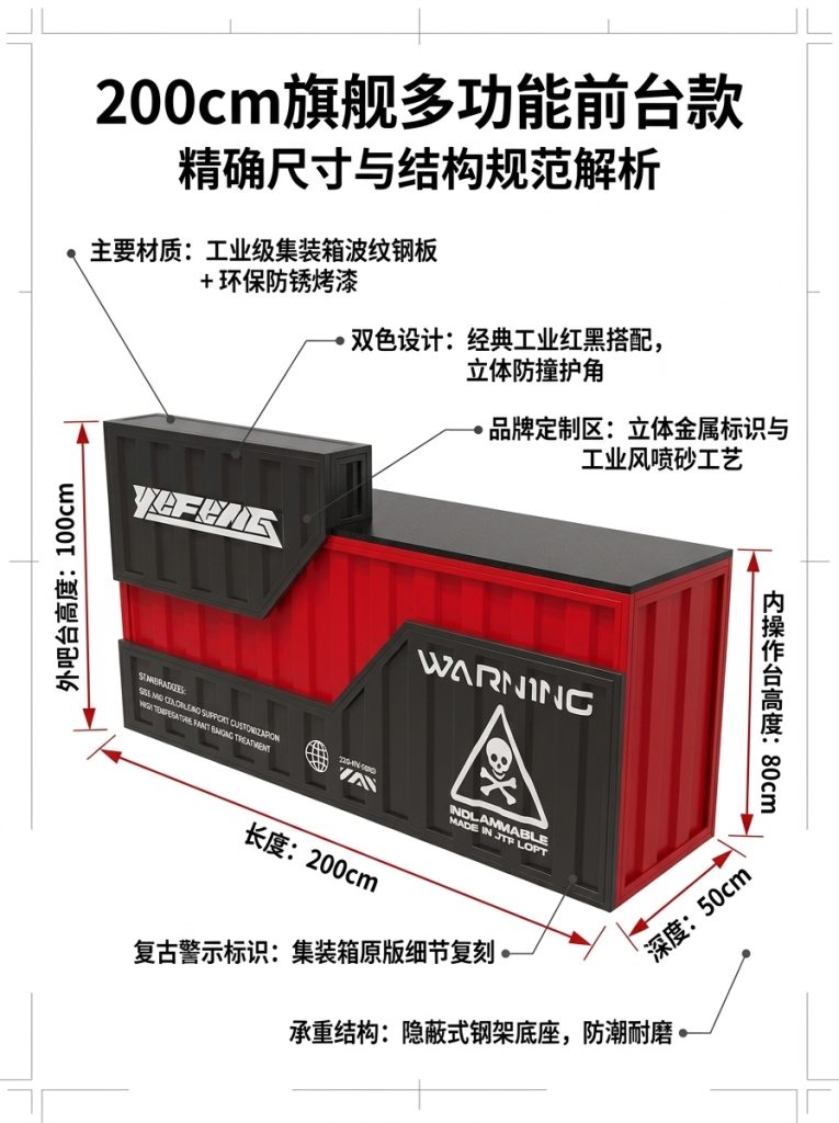 工业风吧台收银台酒吧清吧小酒馆健身房商用集装箱铁艺前台接待台 - 产品图片