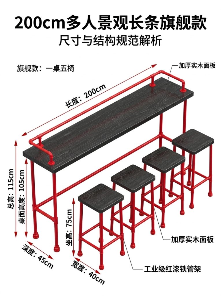 实木吧台桌酒吧奶茶店桌椅组合家用靠墙创意高脚桌铁艺吧台长条桌 - 产品图片