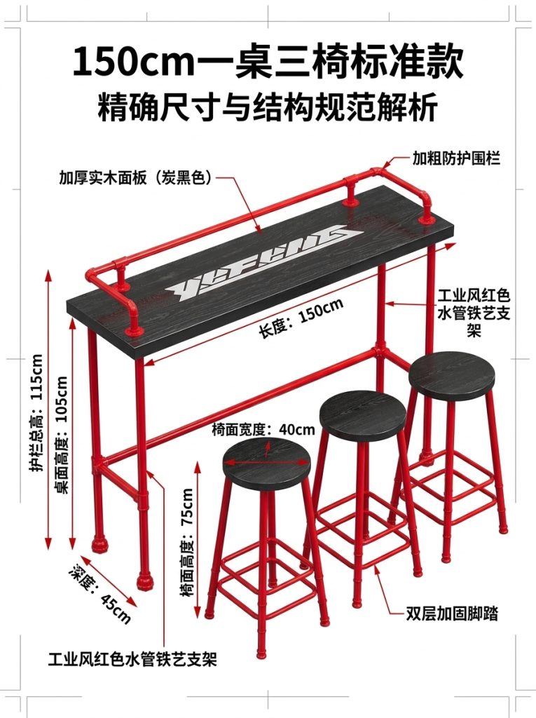 实木吧台桌酒吧奶茶店桌椅组合家用靠墙创意高脚桌铁艺吧台长条桌 - 产品图片
