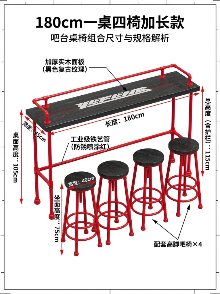 实木吧台桌酒吧奶茶店桌椅组合家用靠墙创意高脚桌铁艺吧台长条桌 - 产品图片