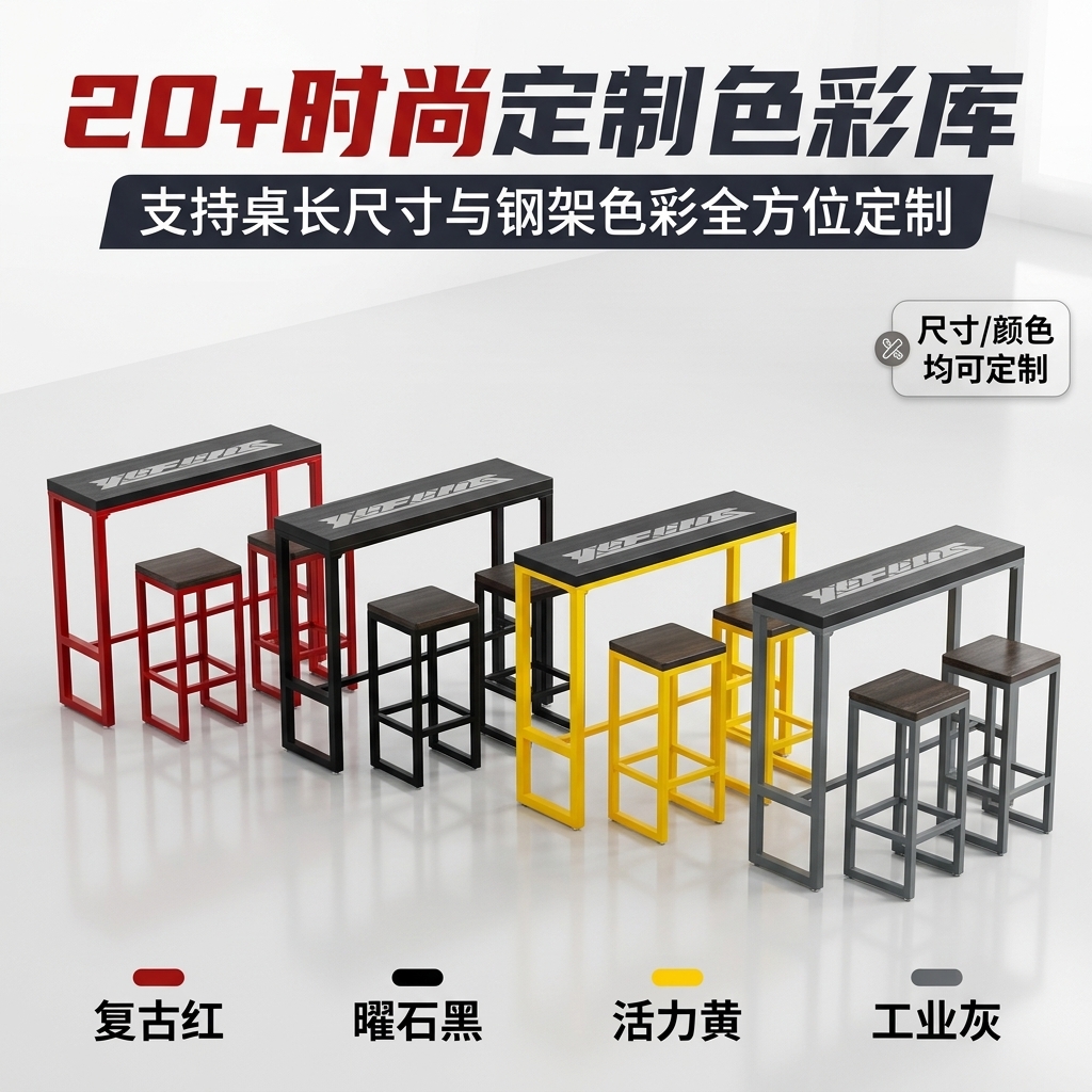 工业风吧台桌酒吧清吧酒馆奶茶店桌椅组合靠墙创意铁艺长条高脚桌 - 产品图片