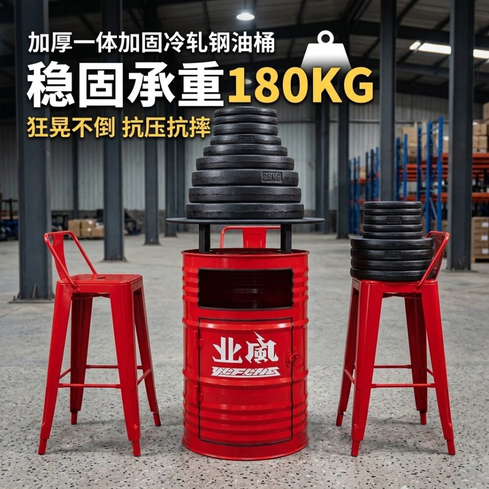 工业风油桶酒吧散台卡座桌椅创意户外休息区商用铁艺高脚桌椅组合