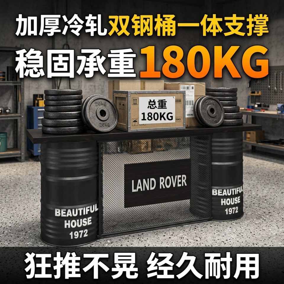工业风酒吧清吧吧台收银台复古烧烤店汽修美容改装店铺前台接待台