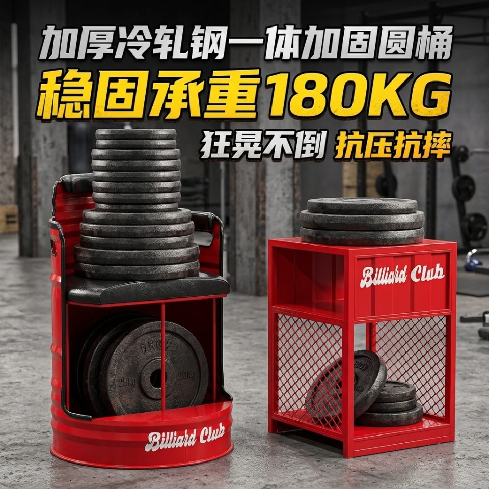 工业风台球厅观球椅新款桌球休息专用观球椅子观战看球台球室桌椅