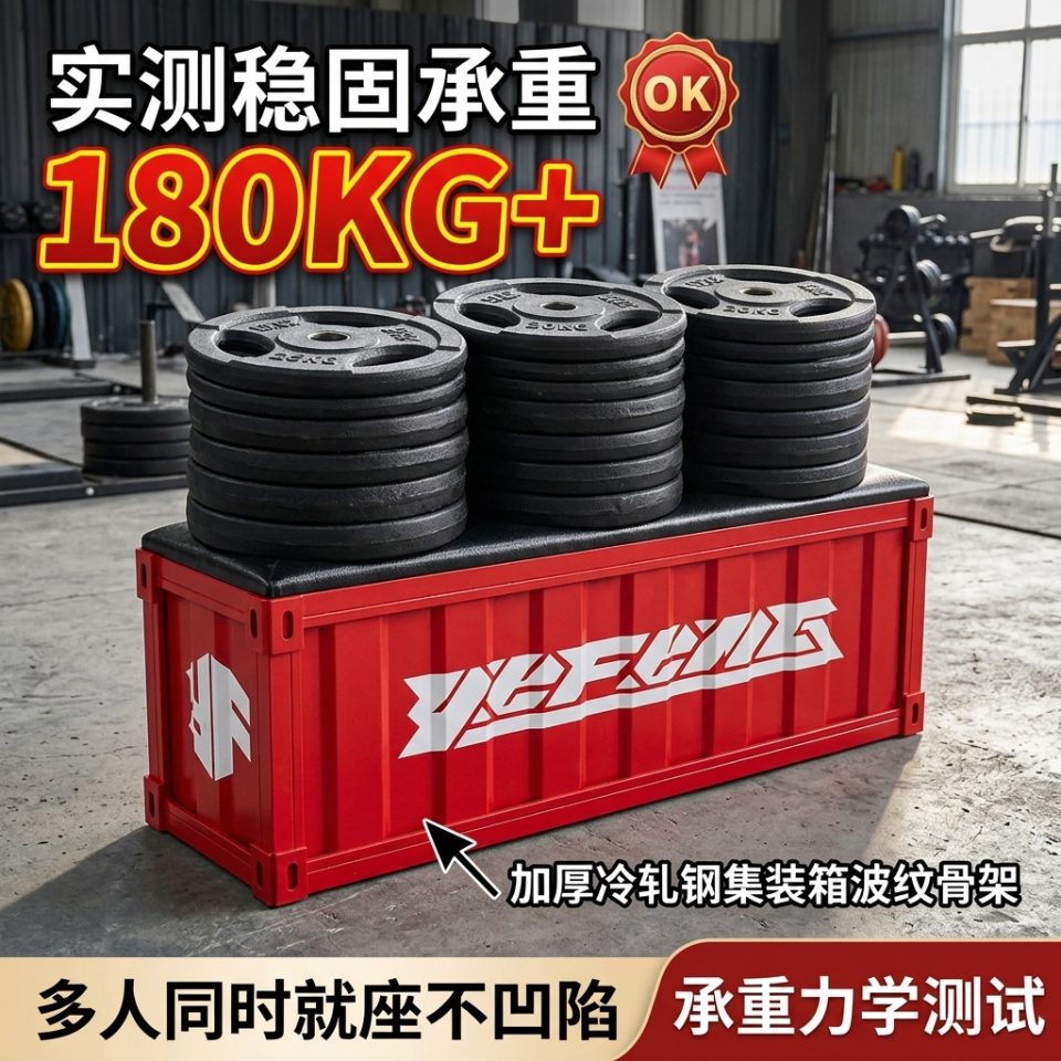 工业风长条凳网红奶茶店咖啡厅餐饮健身房收纳换鞋凳酒吧等候长凳