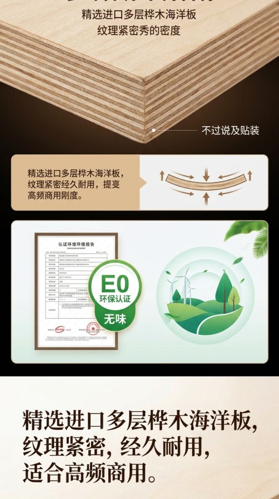 桦木海洋板圆形中岛台多层木质置物架带轮子可移动摆台文创展示台 - 产品图片