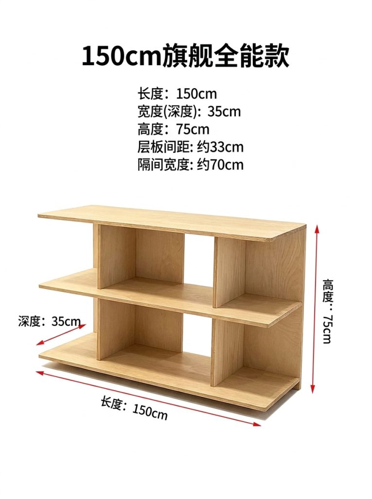 桦木海洋板中岛流水台商品收纳柜多层板陈列台可移动商用展示台 - 产品图片