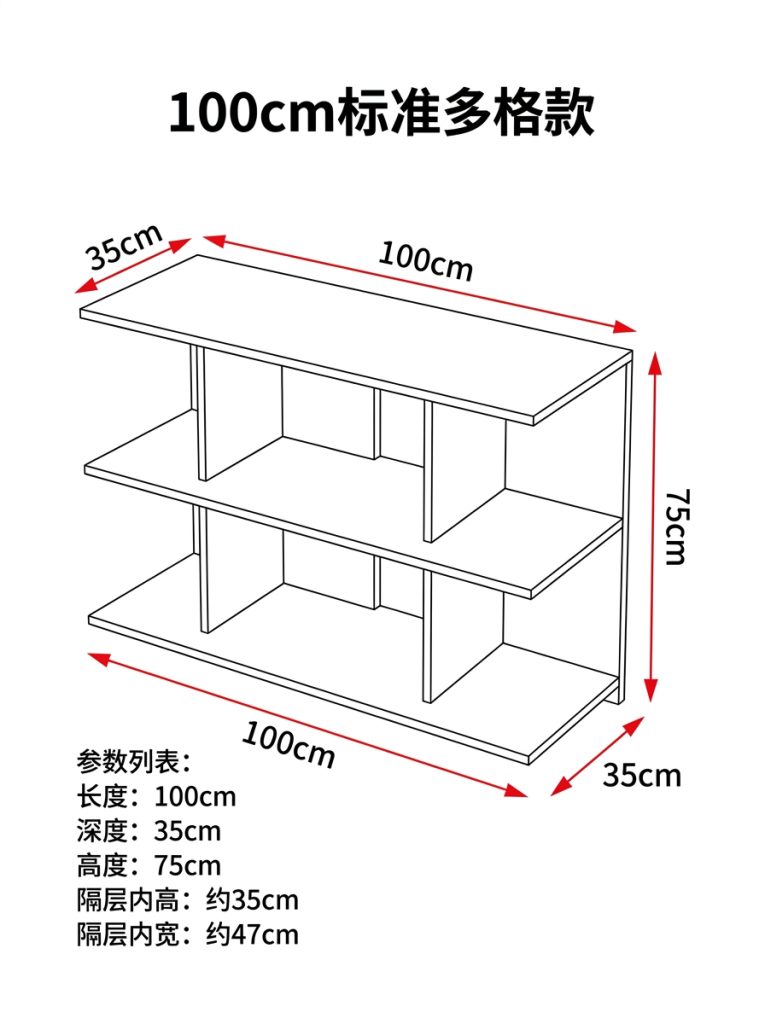 桦木海洋板中岛流水台商品收纳柜多层板陈列台可移动商用展示台 - 产品图片