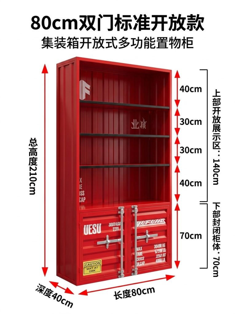 酒柜展示柜手办产品乐高陈列柜工业风集装箱商用展示玻璃柜置物架 - 产品图片