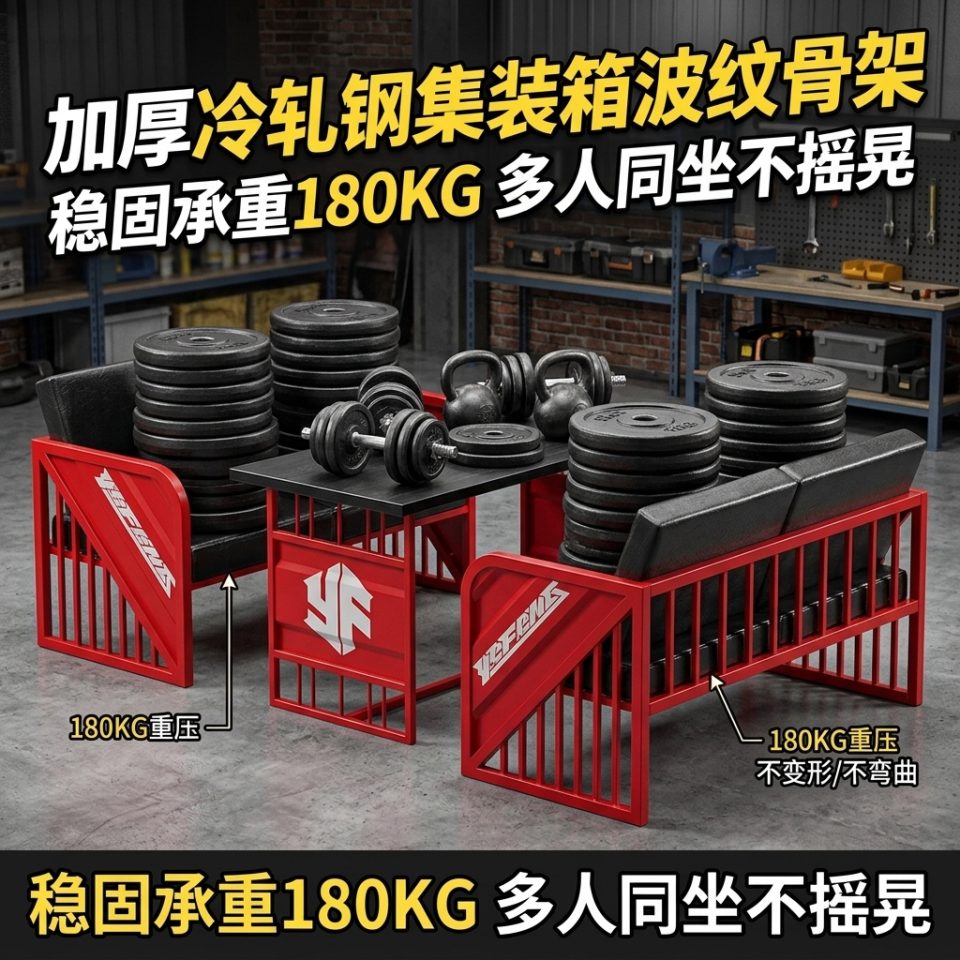 工业风酒吧桌椅组合清吧定制铁艺集装箱复古奶茶店咖啡厅卡座沙发