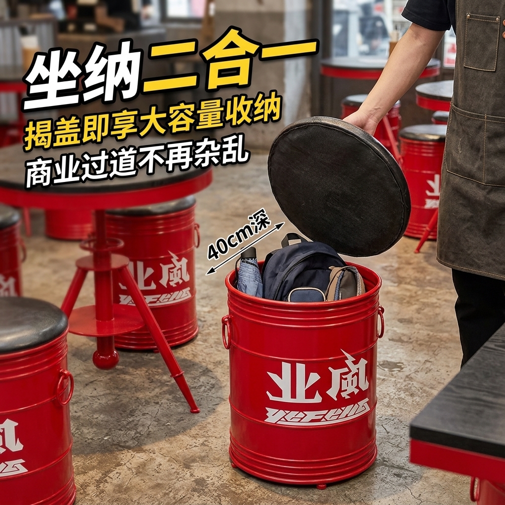 工业风桌椅组合网红奶茶店咖啡厅等候接待区域酒吧清吧露营风桌椅 - 产品图片