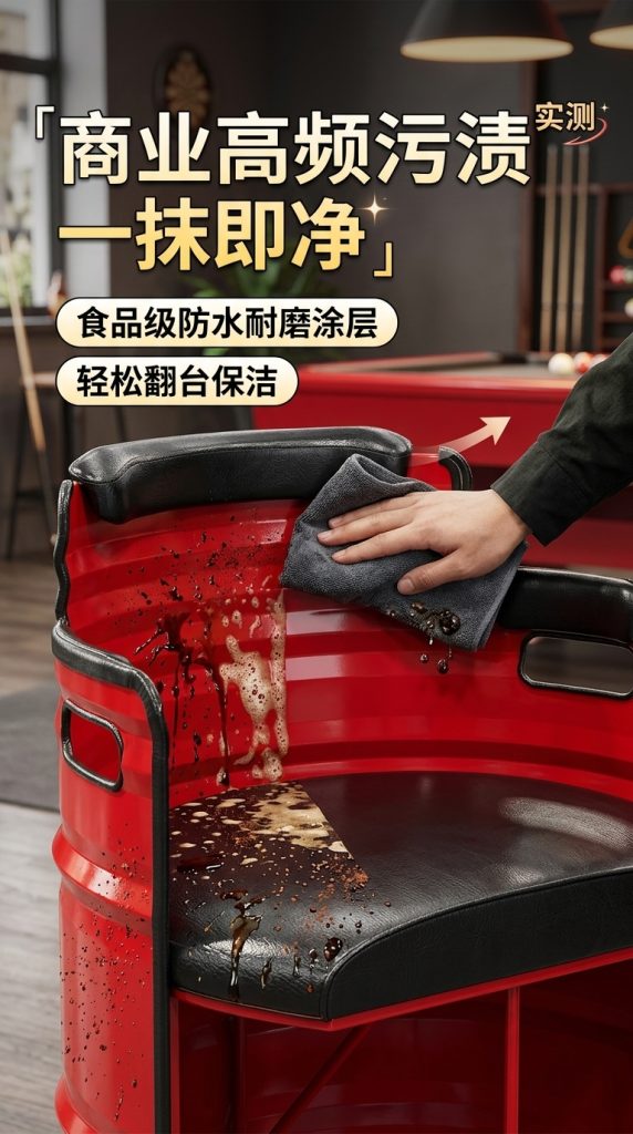 工业风台球厅观球椅新款桌球休息专用观球椅子观战看球台球室桌椅 - 产品图片