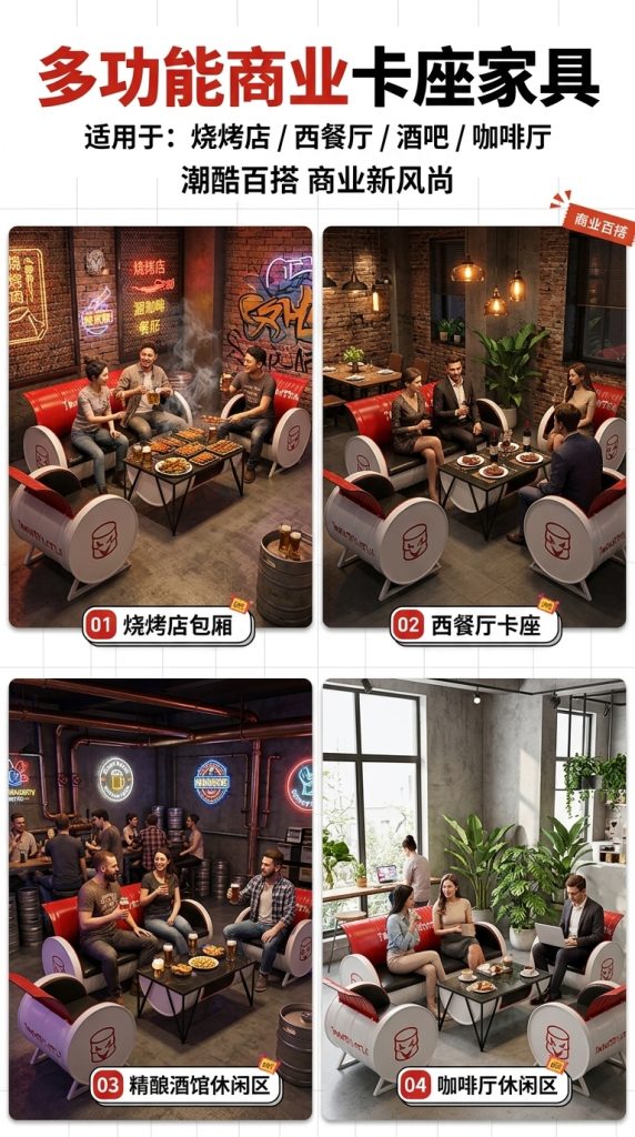 咖啡厅桌椅奶茶店创意商用清吧休闲区工业风酒吧卡座沙发茶几组合 - 产品图片