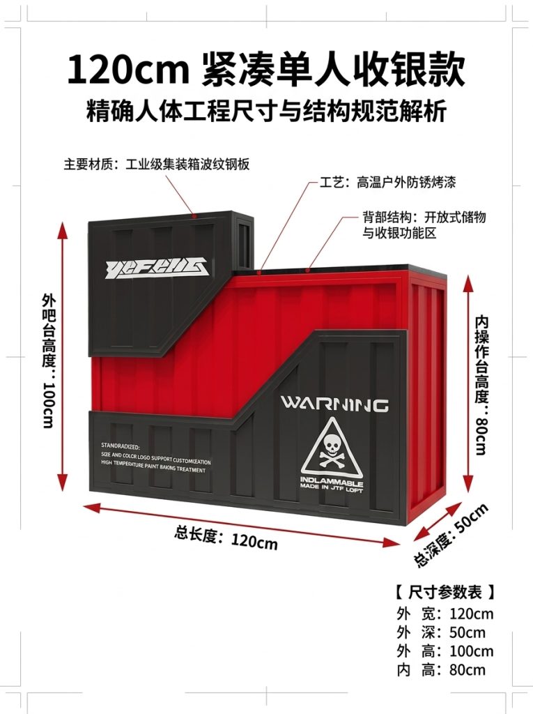 工业风吧台收银台酒吧清吧小酒馆健身房商用集装箱铁艺前台接待台 - 产品图片