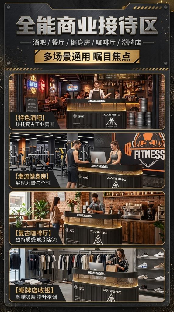 工业风吧台收银台酒吧清吧小酒馆健身房商用集装箱铁艺前台接待台 - 产品图片