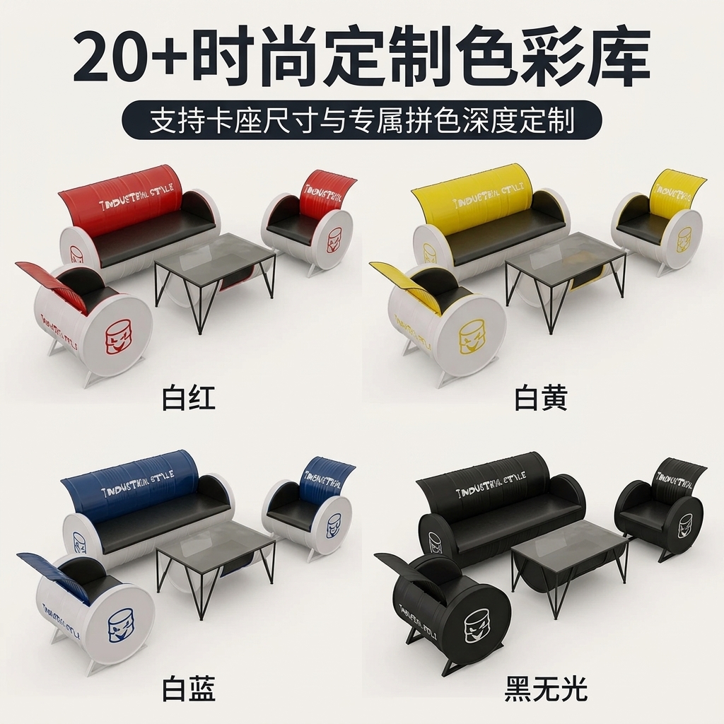 咖啡厅桌椅奶茶店创意商用清吧休闲区工业风酒吧卡座沙发茶几组合 - 产品图片