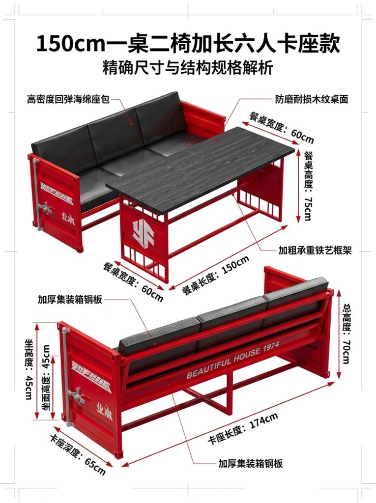 工业风酒吧桌椅组合清吧烧烤店西餐厅咖啡厅商用铁艺餐椅卡座沙发 - 产品图片