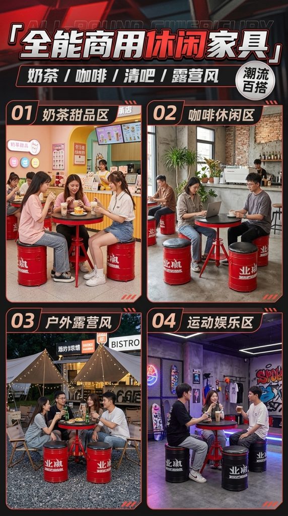 工业风桌椅组合网红奶茶店咖啡厅等候接待区域酒吧清吧露营风桌椅 - 产品图片