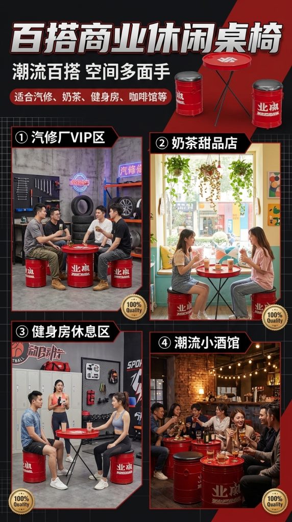 工业风桌椅组合奶茶咖啡店商用创意汽修店铺健身房休息区等候座椅 - 产品图片