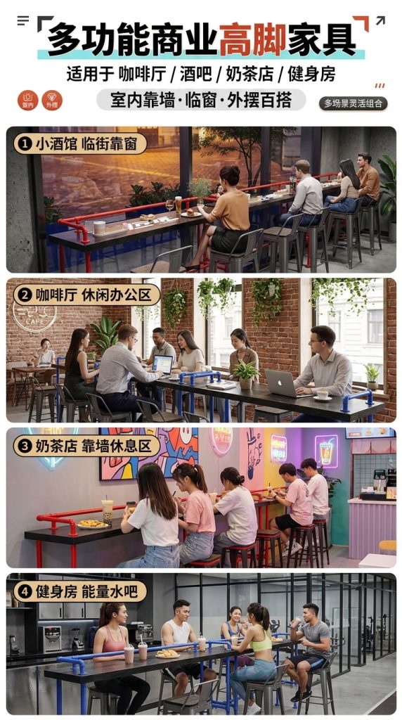 实木吧台桌酒吧奶茶店桌椅组合家用靠墙创意高脚桌铁艺吧台长条桌 - 产品图片