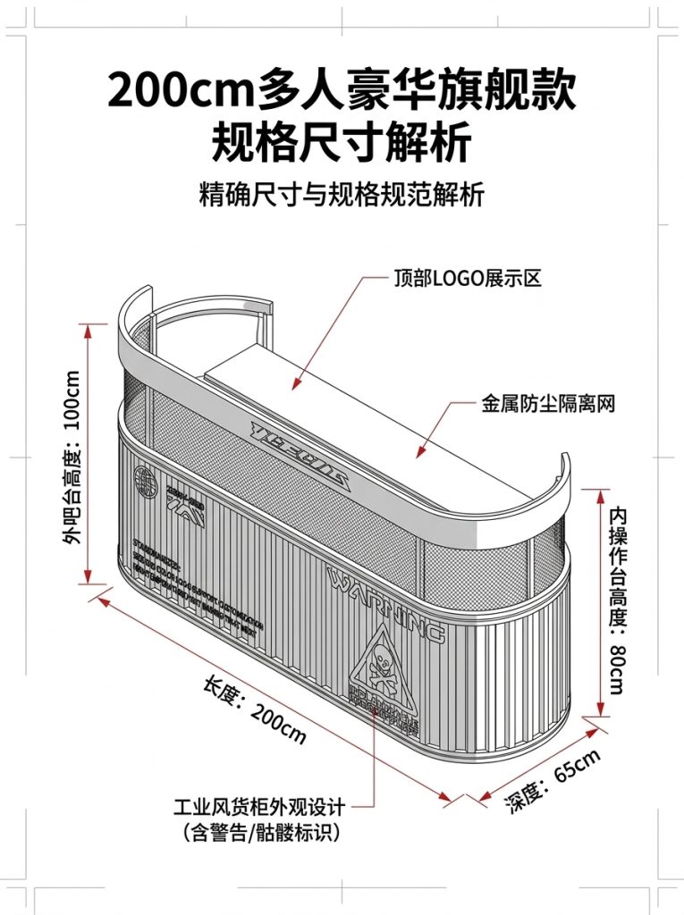 工业风吧台收银台酒吧清吧小酒馆健身房商用集装箱铁艺前台接待台 - 产品图片