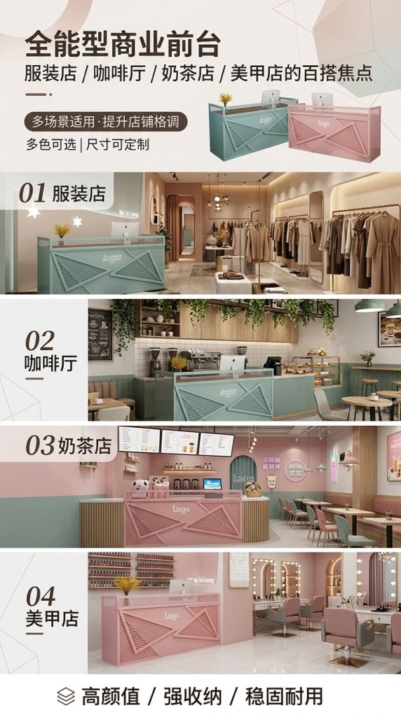 北欧ins网红服装店收银台吧台奶茶店咖啡厅复古小型前台接待柜台 - 产品图片