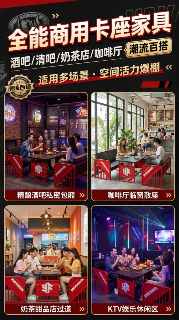 工业风酒吧桌椅组合清吧定制铁艺集装箱复古奶茶店咖啡厅卡座沙发 - 产品图片