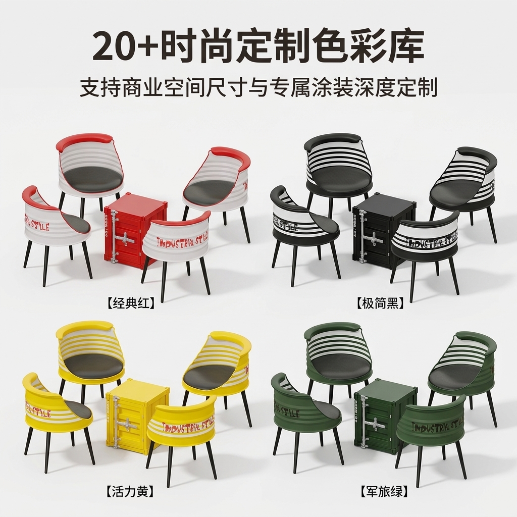 户外露营休闲外摆桌椅创意商用商场公共座椅工业风奶茶店桌椅组合 - 产品图片