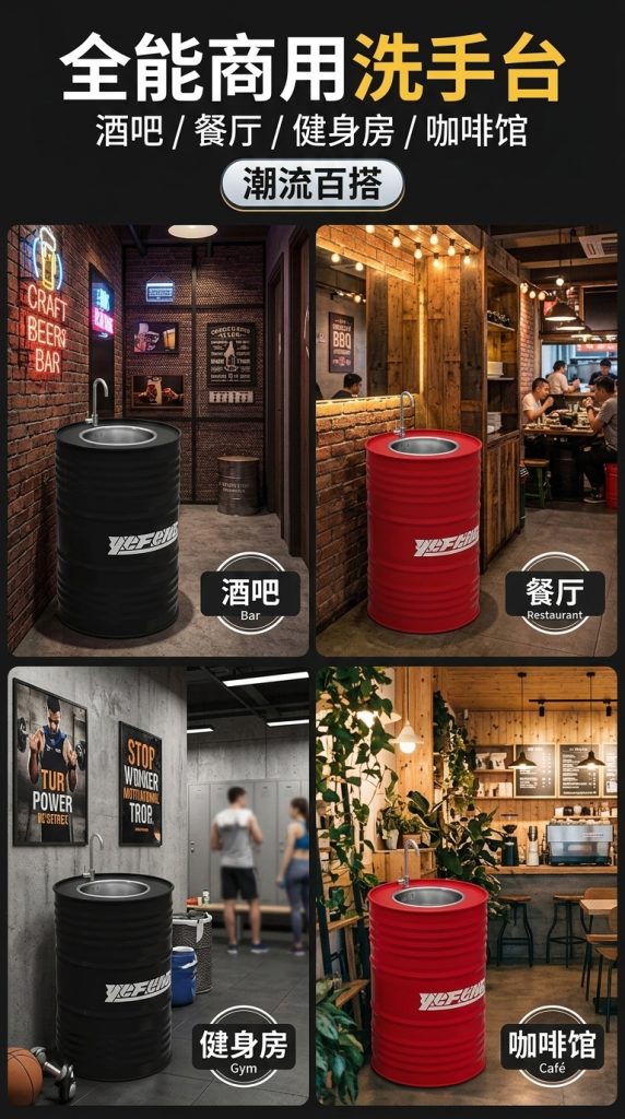 铁艺洗手盆复古工业风油桶创意卫生间洗漱台厕所个性洗手池洗手台 - 产品图片