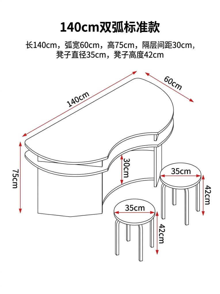 海洋板异形中岛台商业空间展示台咖啡店设计感桌椅圆弧形流水台 - 产品图片