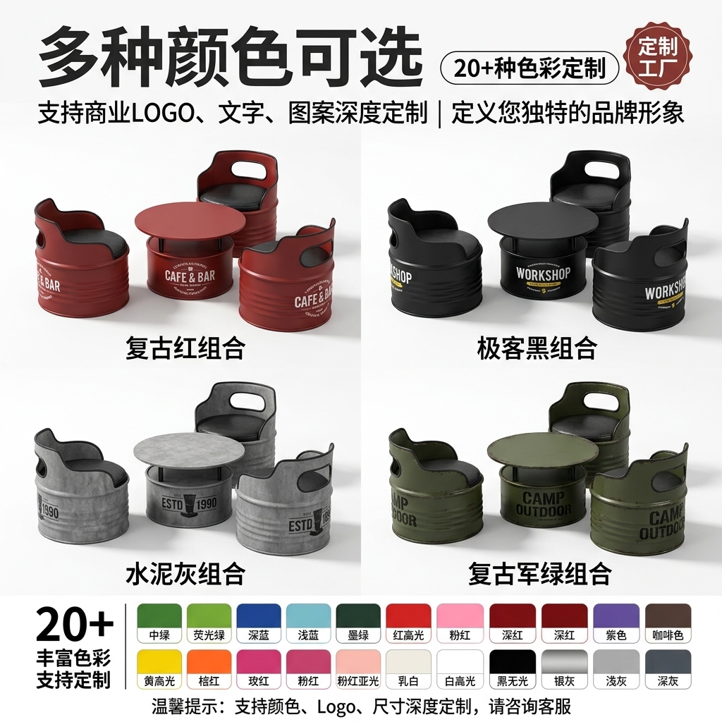 工业风酒吧桌椅组合网红个性创意铁艺油桶定制咖啡厅清吧卡座沙发 - 产品图片