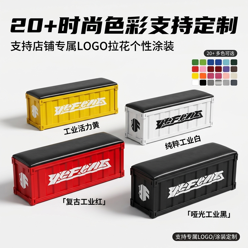 工业风长条凳网红奶茶店咖啡厅餐饮健身房收纳换鞋凳酒吧等候长凳 - 产品图片