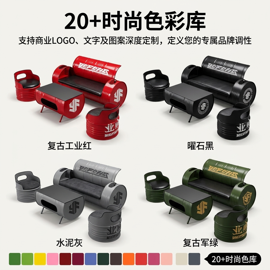 酒吧桌椅组合油桶沙发ktv铁艺茶几服装店创意工业风复古卡座沙发 - 产品图片