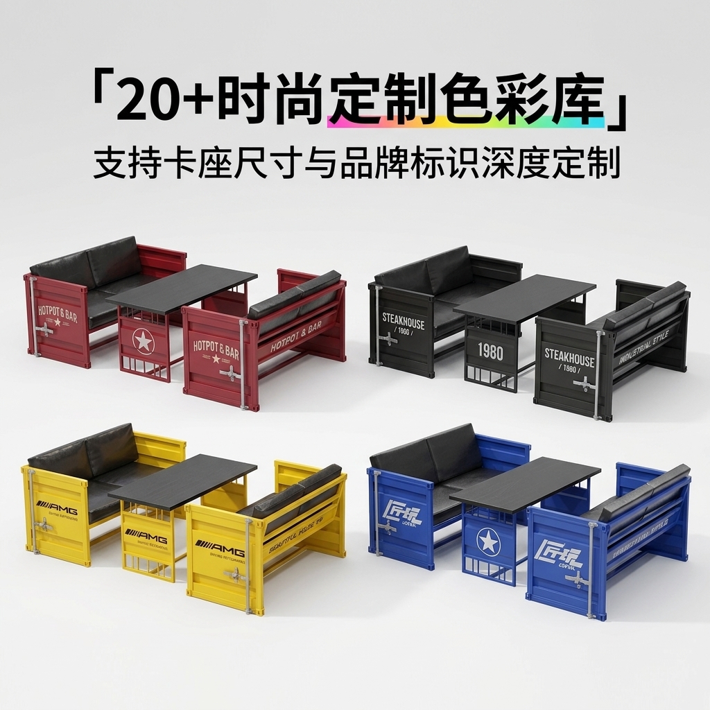 工业风酒吧桌椅组合清吧烧烤店西餐厅咖啡厅商用铁艺餐椅卡座沙发 - 产品图片