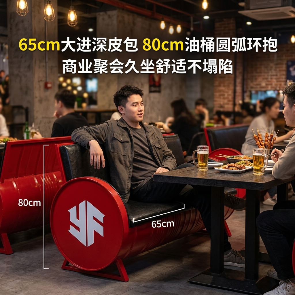 工业风卡座沙发凳酒吧咖啡厅奶茶店清吧定制铁艺创意油桶桌椅组合 - 产品图片