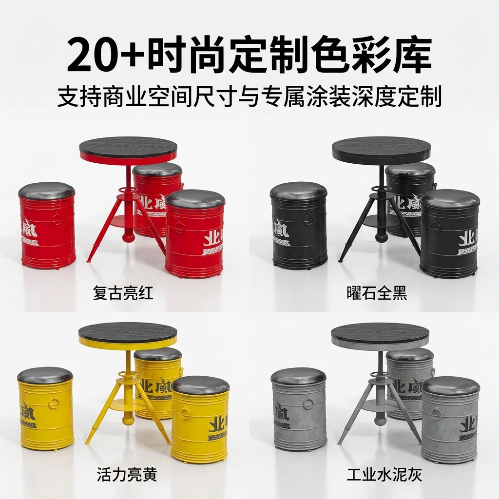 工业风桌椅组合网红奶茶店咖啡厅等候接待区域酒吧清吧露营风桌椅 - 产品图片