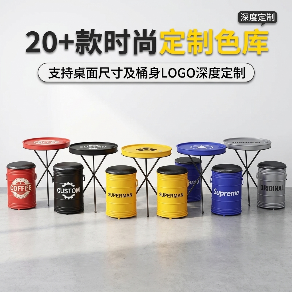 工业风桌椅组合奶茶咖啡店商用创意汽修店铺健身房休息区等候座椅 - 产品图片