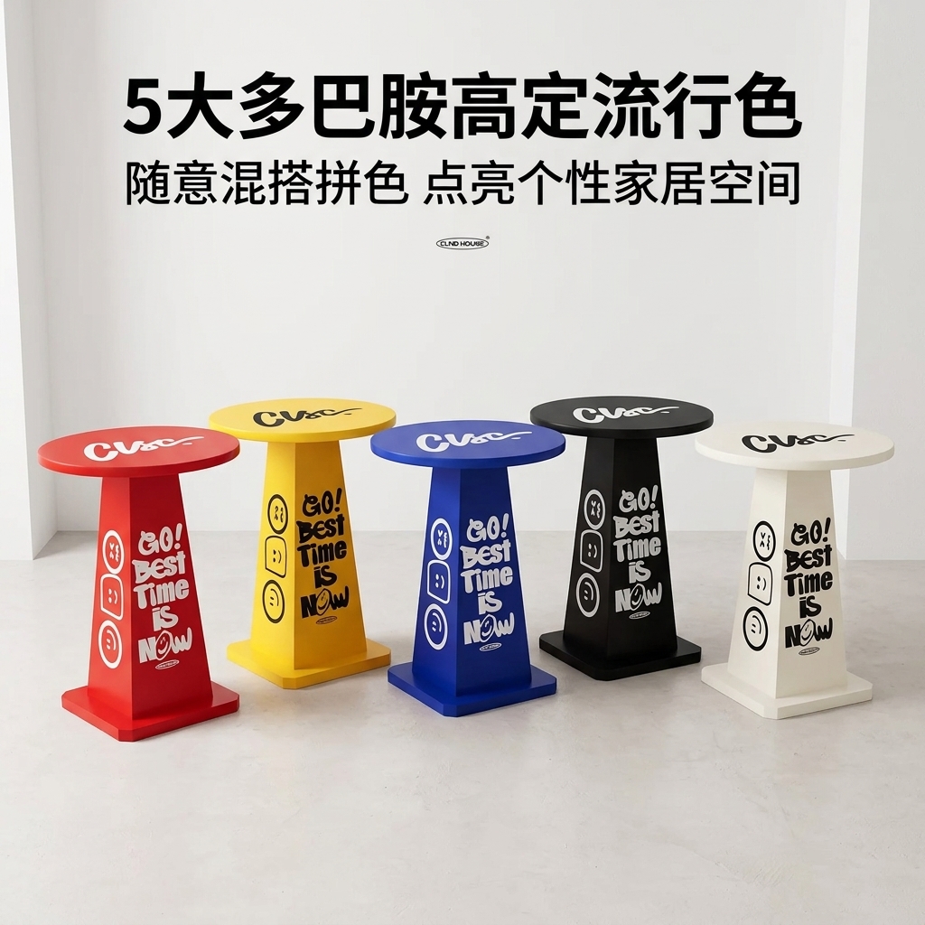 工业风雪糕筒桌创意茶几家用客厅沙发小桌子小户型边几多巴胺潮牌 - 产品图片