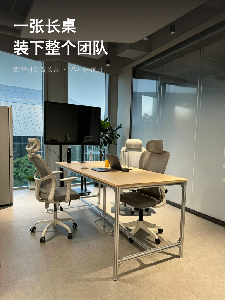 会议桌 / 可移动长条桌 / ID949130357469 - 成图