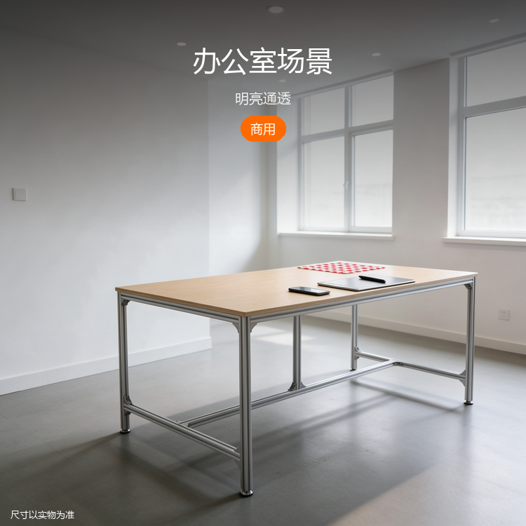 铝型材简约长桌 - 详情图