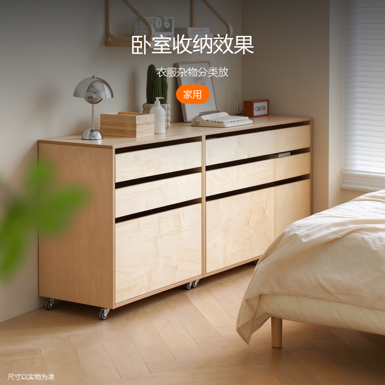 桦木组合低柜 - 详情图