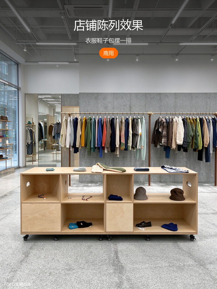 带轮中岛展示台 / ID918923472475 - 详情图