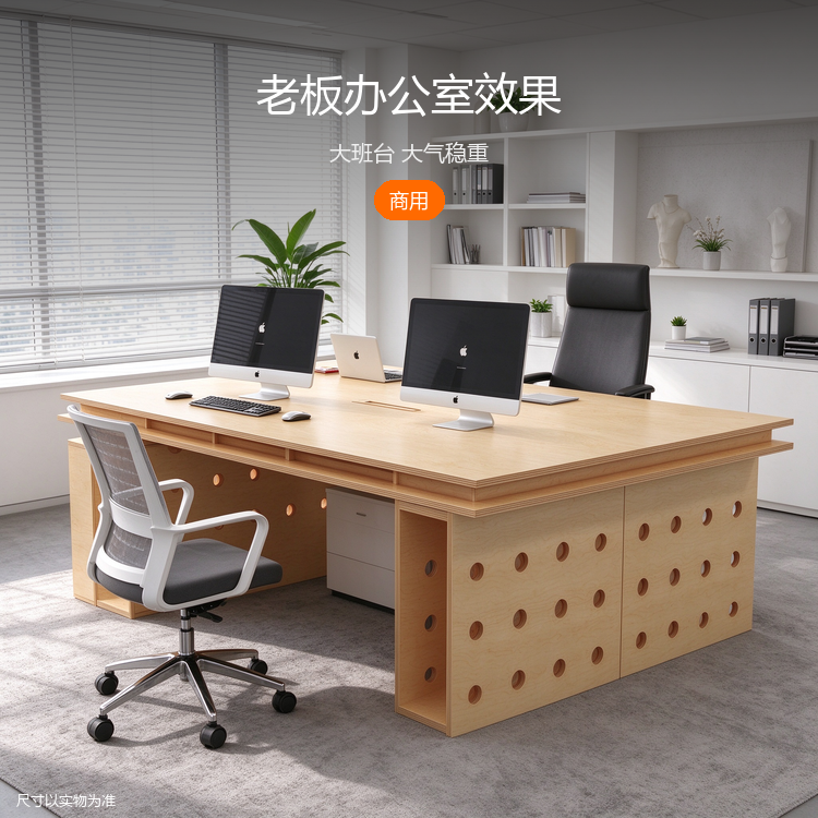 桦木老板桌 - 详情图