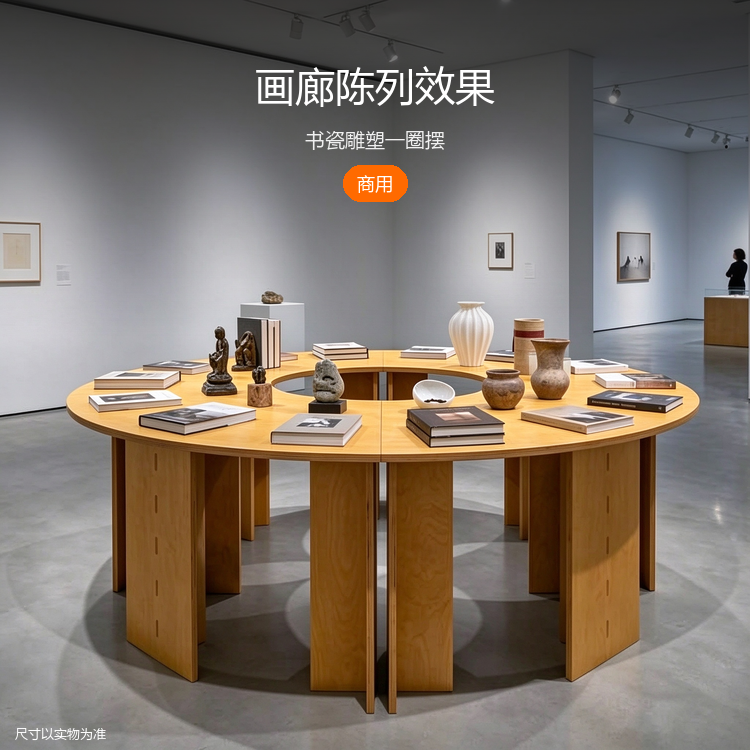 海洋板圆桌展示台 - 详情图