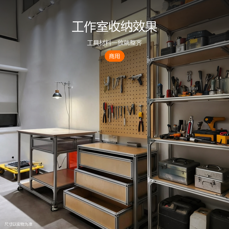 铝型材多层展示架 - 详情图
